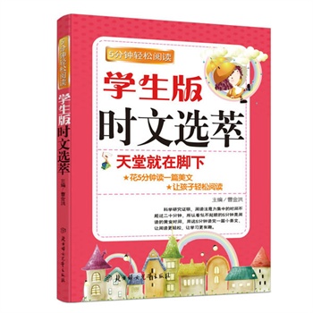 ���þ����_��--5���ϵ�У���5����xһƪ���ģ�׌�����p����x��