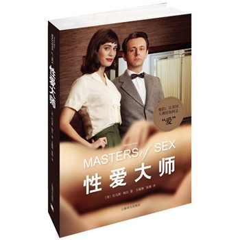 �Ԑ۴󎟣�Masters of Sex��ͬ�������Ქ��