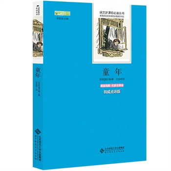 ͯ�� �Z(y��)�����n��(bi��o)���x����(sh��)