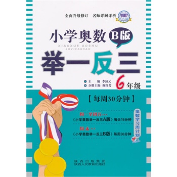 С�W(xu��)�W��(sh��) �eһ���� 6�꼉(j��)