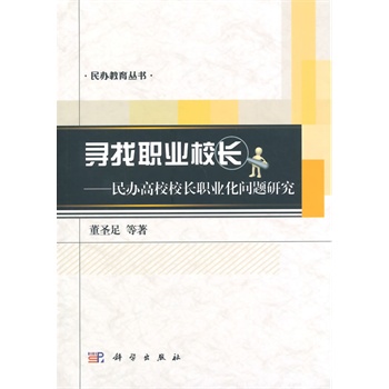 �����I(y��)У�L(zh��ng)�������k��УУ�L(zh��ng)�I(y��)�����}�о�