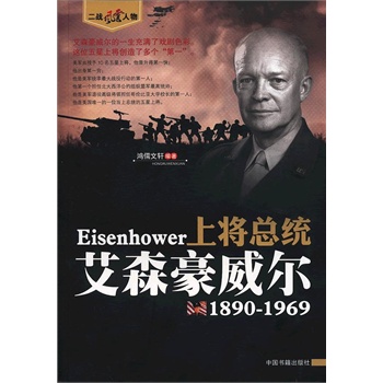 �ό����y(t��ng)��ɭ������1890-1969