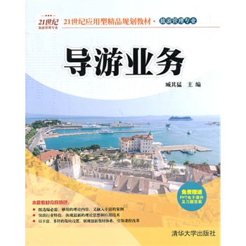 ��(d��o)�ΘI(y��)��(w��)��21���o(j��)��(y��ng)���;�ƷҎ(gu��)���̲�  ���ι��팣�I(y��)��