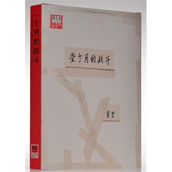 һ��(g��)�µđ�(zh��n)�����tɫؔ(c��i)��(j��ng)�ķ��ӛ����