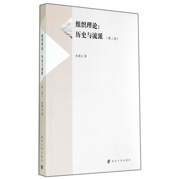 �M����Փ:�vʷ�c����(�ڶ���)