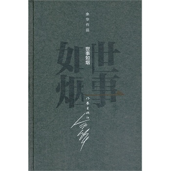 �����矟������