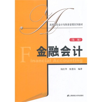 ���ڕ�Ӌ���ڶ��棩