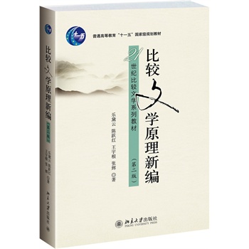 ���^�ČW(xu��)ԭ���¾�(�ڶ���)