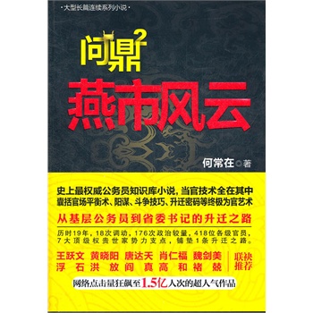 ����2 �����L(f��ng)�ơ������нӡ�����1���ڱ����Ӵθ������۽�������P(gu��n)ϵ�W(w��ng)�ι������S��  �S���  ���_(d��)��  Ф�ʸ�  κ���� ��  ��  ��  ʯ  �  ��  ��  ��  ��  �� �ȱ�������(li��n)�����]����