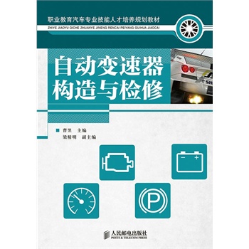 �Ԅ�׃������(g��u)���c�z��