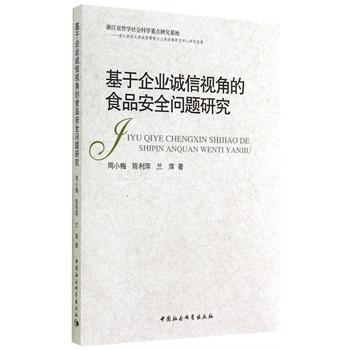 ������I(y��)�\��ҕ�ǵ�ʳƷ��ȫ���}�о�