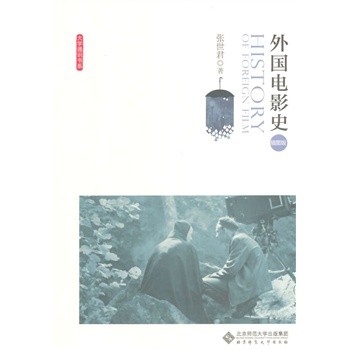 ���(gu��)�Ӱʷ����D�棩