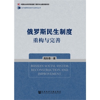 ���_˹�����ƶȣ��ؘ�(g��u)�c����