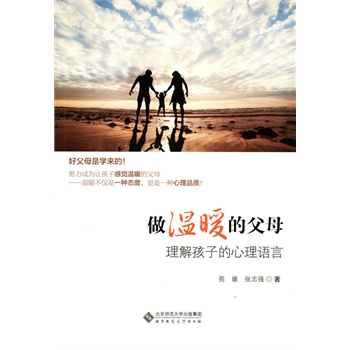 ����ů�ĸ�ĸ:���⺢�ӵ������Z��