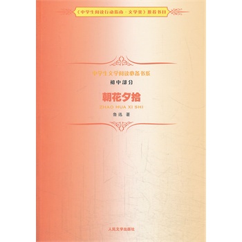 ������Ϧʰ���ЌW(xu��)���ČW(xu��)��x�؂��ϵ�����У�