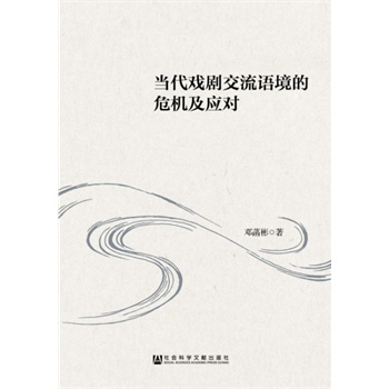 ��(d��ng)���򄡽����Z(y��)����Σ�C(j��)����(y��ng)��(du��)