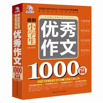 ����С�W(xu��)����(y��u)������1000ƪ