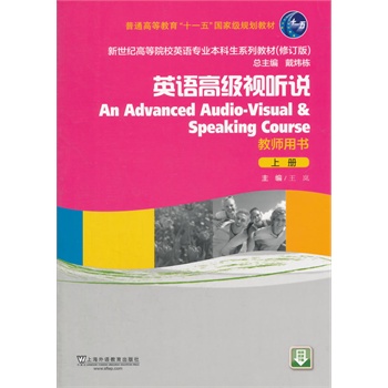 �����o�ߵ�ԺУӢ�Z���I(y��)�������̲ģ�ʮ���壩Ӣ�Z�߼�ҕ �f �� �̎��Õ�