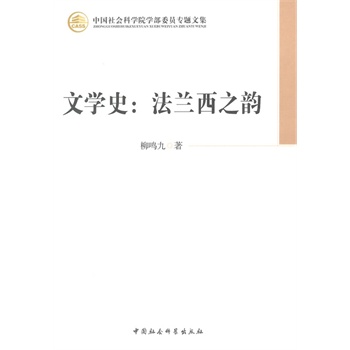 �ČW(xu��)ʷ�����m��֮퍣��W(xu��)��ί�T���}�ļ���