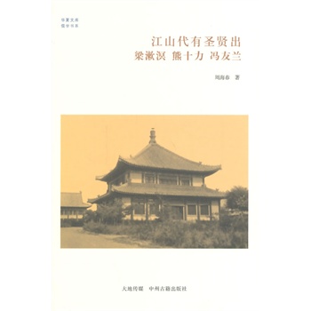 ��ɽ����ʥ�t�� ������ ��ʮ�� �T���m