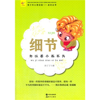 ��С�W����xϵ��֮���������������Ď�.�ɹ��ĕ�--����(ji��)��������С������