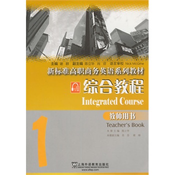 ��(bi��o)��(zh��n)���̄�(w��)Ӣ�Z(y��)ϵ�н̲ģ��C�Ͻ̳�1�̎��Õ�(sh��)�����W(w��ng)�j(lu��)���d��