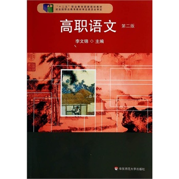 ���Z�ģ��ڶ��棩