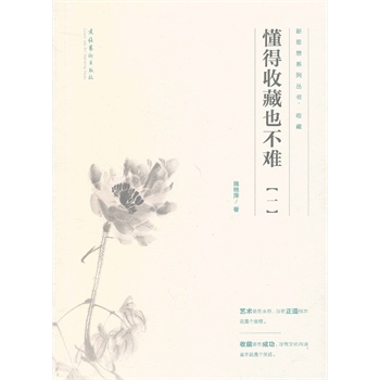 �����ղ�Ҳ���y