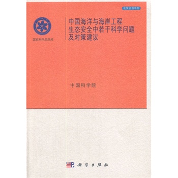 �Ї������c�����������B(t��i)��ȫ�����ɿƌW(xu��)���}�����߽��h