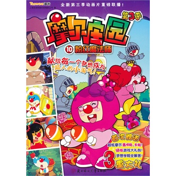 Ħ���f�@.��3��;10,�ۼtħ����