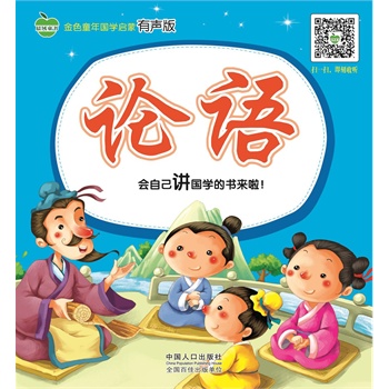 ��ɫͯ���(gu��)�W(xu��)��������.Փ�Z(y��)