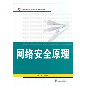 �W�j��ȫԭ��