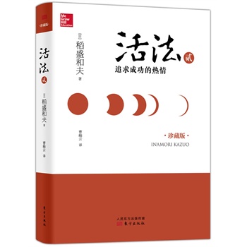 ��E��׷��ɹ��ğ��飨���b�棩����(j��ng)�I֮ʥ��ʢ�ͷ��������ß������I(l��ng)�~��ɹ�֮·���I(l��ng)����������I(y��)�˾��񣬸�����߾���ġ������)