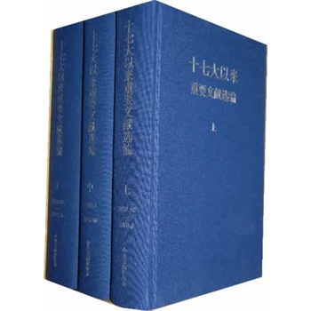 ʮ�ߴ��ԁ�(l��i)��Ҫ�īI(xi��n)�x�������bȫ�װ棩