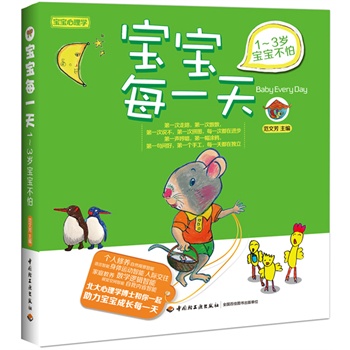 ����ÿһ�죺1��3�q�������£���������W(xu��)������������W(xu��)��ʿϵ�y(t��ng)�v��1-3�q�������������c���o���������J(r��n)֪���Α����ָ��(d��o)���������B(y��ng)�����ϵĽ��h��