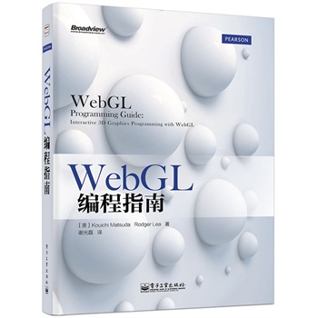 WebGL����ָ�ϣ��ɽ���3D�D�ξ��̵�һ�� ����(n��i)��һ��^(q��)����һ���þW(w��ng)վ�������] Amazon���Ǖ��N ��