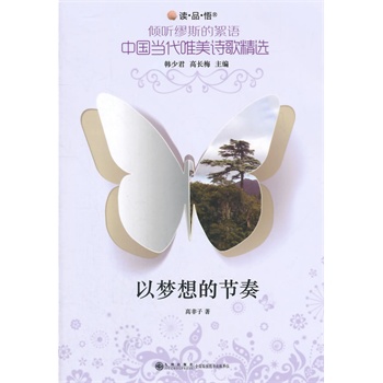 �A ��˹�����Z���Ї���(d��ng)��Ψ��Ԋ�辫�x  �ԉ�(m��ng)��Ĺ�(ji��)��