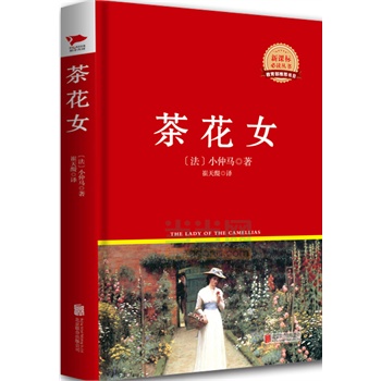 �軨Ů �tƤ���b������ ���n��(bi��o)���x����