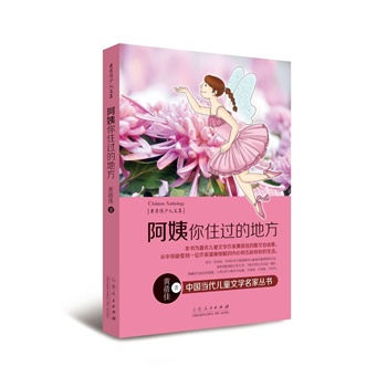 ������ס�^�ĵط�