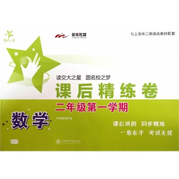 ��(sh��)�W(xu��)�n�󾫾��������꼉����һ�W(xu��)�ڣ�/sh