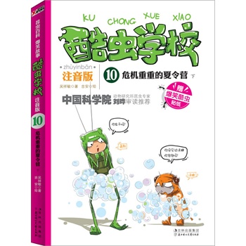 ���x�W(xu��)У��ע����10��Σ�C(j��)���ص�����I(y��ng). �£��I(xi��n)�o�W(xu��)ǰ�����꼉(j��)С���ѵ��Ї�(gu��)��һ��ԭ��(chu��ng)���x���չ�����ע���棩���п�Ժ���x���Ҍ������]�����Ц�Ĺ������v��I(y��)�����x֪�R(sh��)��׌���ӿ�һ�ξ͏صא�(��i)�����x����