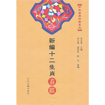 �¾�ʮ����Ф��(li��n)