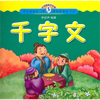 С�����ɌW(xu��)��(j��ng)����ǧ����