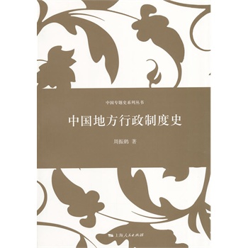 �Ї��ط������ƶ�ʷ