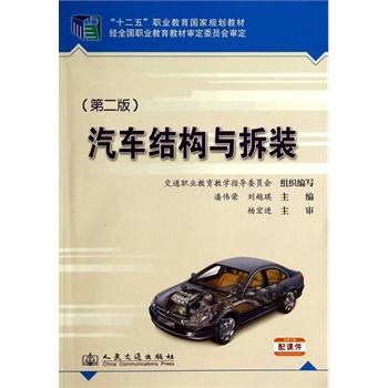 ��܇�Y(ji��)��(g��u)�c���b���ڶ��棩