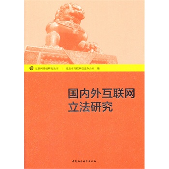 ����(n��i)�⻥(li��n)�W(w��ng)�����о�