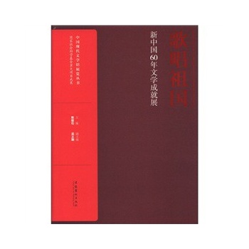 �質��������Ї�60���ČW(xu��)�ɾ�չ