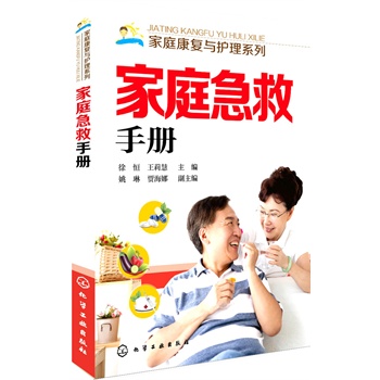 ��ͥ����(f��)�c�o(h��)��ϵ��--��ͥ�����փ�(c��)