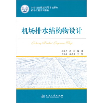 �C(j��)��(ch��ng)��ˮ�Y(ji��)��(g��u)���O(sh��)Ӌ(j��)