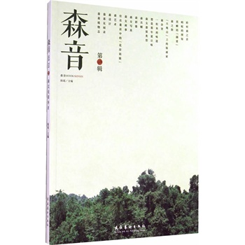 ɭ��(��һ݋)